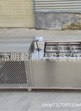 24000条/天大型商用6模具冰棒机15分钟制作大产量自制冰棍机