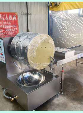 吐司面包蛋皮机真正仿手工的千层蛋皮机一次成型蛋皮机