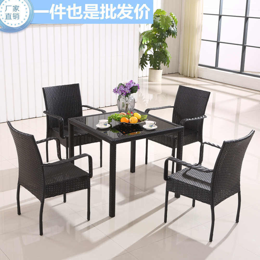 户外休闲藤编桌椅组合藤椅子茶几五件套阳台花园庭院藤编家具组合,淘宝优惠券,粉丝福利购,淘宝优惠卷