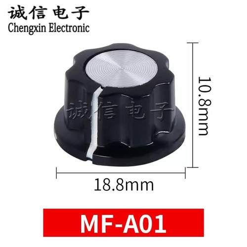 电位器旋钮/刻度片MF-A01/A02/A03/A04/A05旋钮帽 铜芯胶木旋钮 - 图0