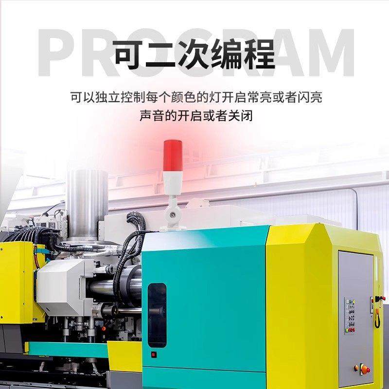 USB三色报警指示灯可编程开发485串口通信协议蜂鸣器三色灯报警灯,淘宝优惠券,粉丝福利购,淘宝优惠卷