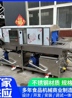 自动化塑料盒清洗风干机家禽养殖笼清洗设备油渍筐去油洗筐机