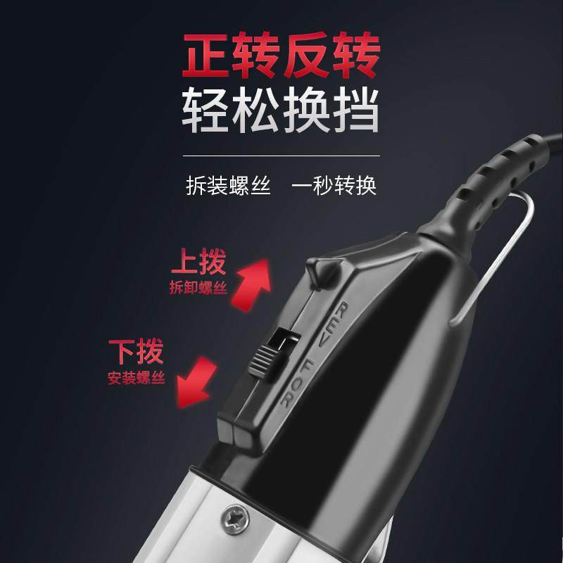 电批电动螺丝刀小型可调节电动起子螺丝批套装插电式工业级电改锥,淘宝优惠券,粉丝福利购,淘宝优惠卷