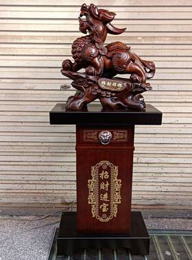 万事如意招财貔貅树脂工艺品落地仿根雕摆件开业装饰礼品