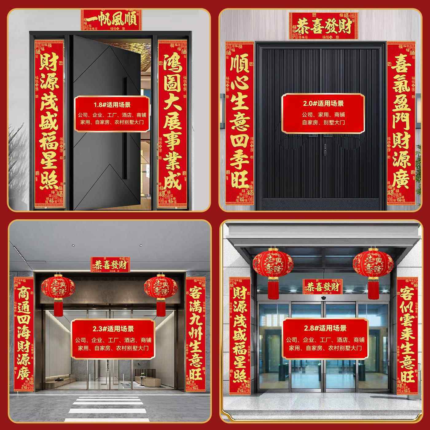 公司对联2026马年春节新款绒布烫金春联新年别墅大门高档工厂挂联,淘宝优惠券,粉丝福利购,淘宝优惠卷
