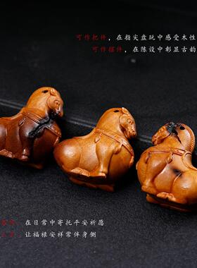 雷击枣木雕刻唐马配件手工diy文玩复古生肖马配饰项链钥匙包挂件