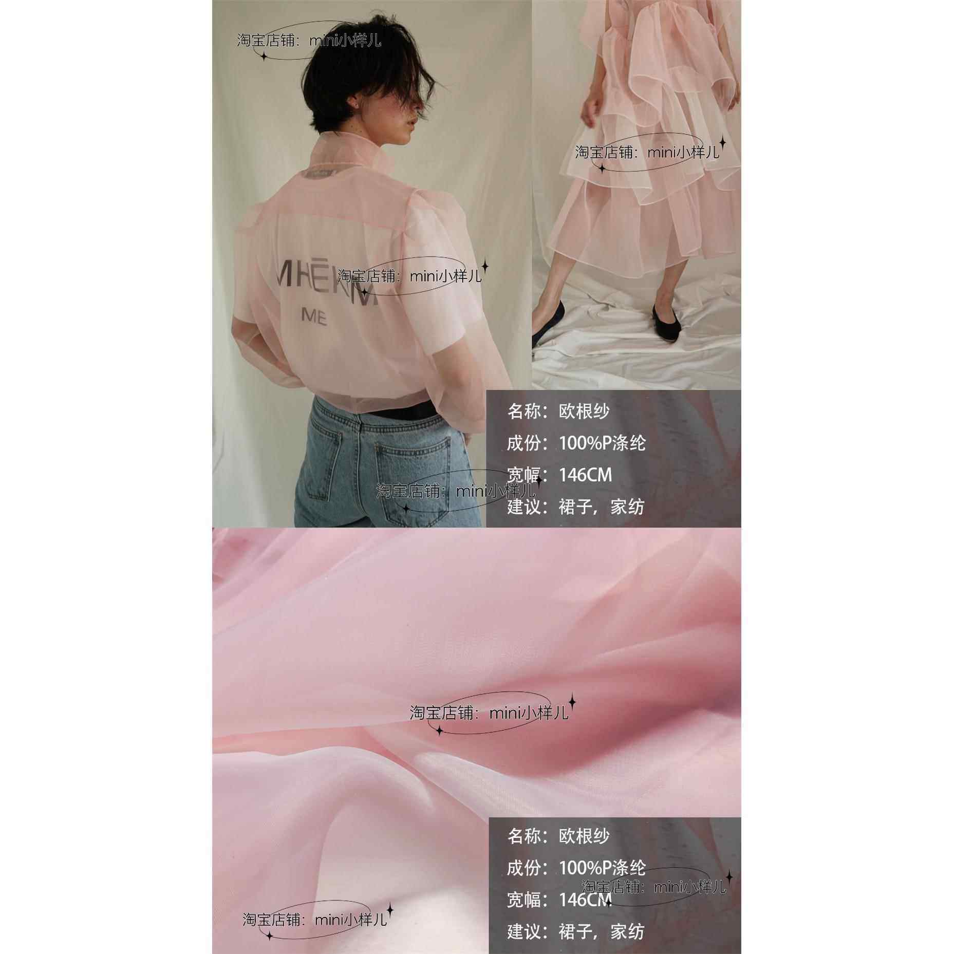 面料试用包50种各种布料棉麻丝毛化纤品种全服装材料课学习面料参,淘宝优惠券,粉丝福利购,淘宝优惠卷