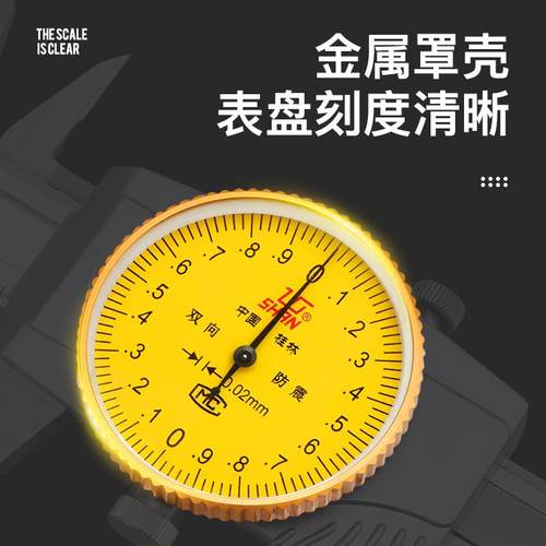 桂林桂量带表卡尺0-150-200mm不锈钢游标高精度代表工业油表卡尺 - 图1