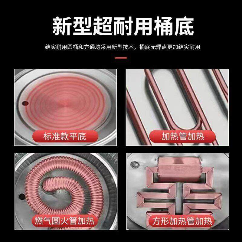 方形煮面炉商用多功能电热燃气摆摊节能麻辣烫煲汤保温汤面粉面桶,淘宝优惠券,粉丝福利购,淘宝优惠卷