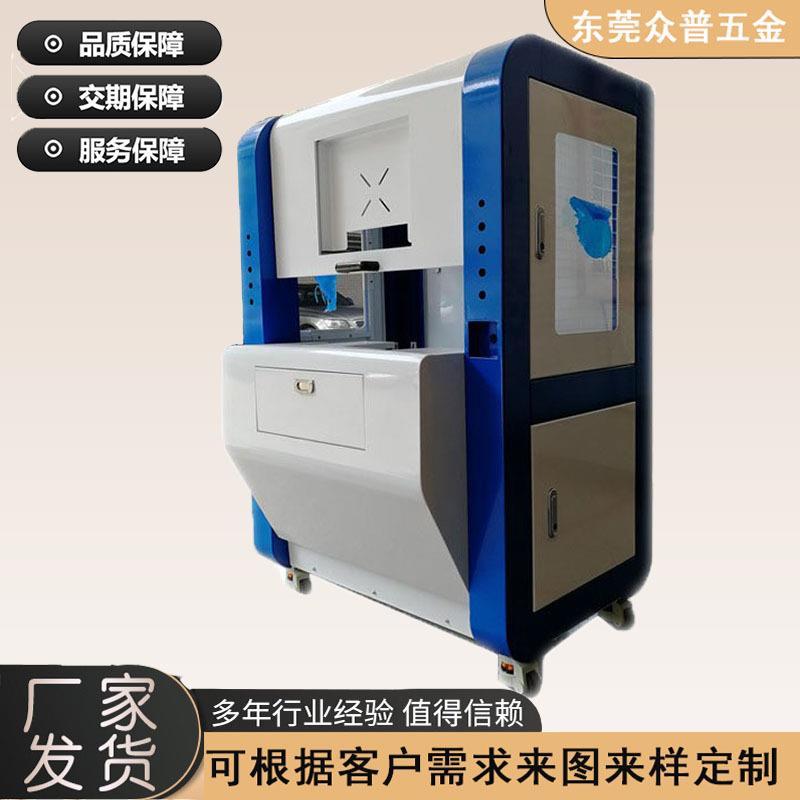 Factory Dongguan sheet metal stainless steel chassis shell equipment shell welding bend paint spray powder molding