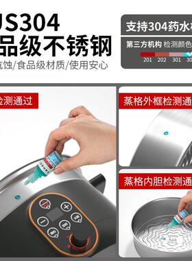 全民304不锈钢蒸锅家用多功能电蒸锅三层大容量电蒸笼自动断电锅