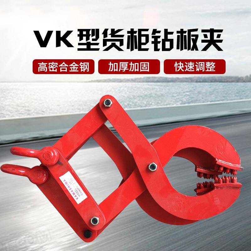 起重吊钳吊具大理石水泥板夹具钢性齿夹头1/2//5吨钻板夹木托夹 - 图0