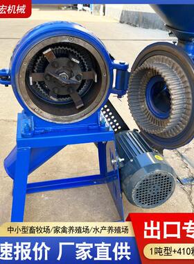 双齿盘粉碎机商用粉碎铸铁粗细可调养殖化工食品工厂杂粮粉碎机