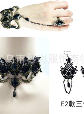 欧美复古首饰蕾丝锁骨项链手链耳坠可以搭配服装手链