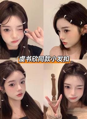 Celebrity-style round metal small hair clip for women, new f