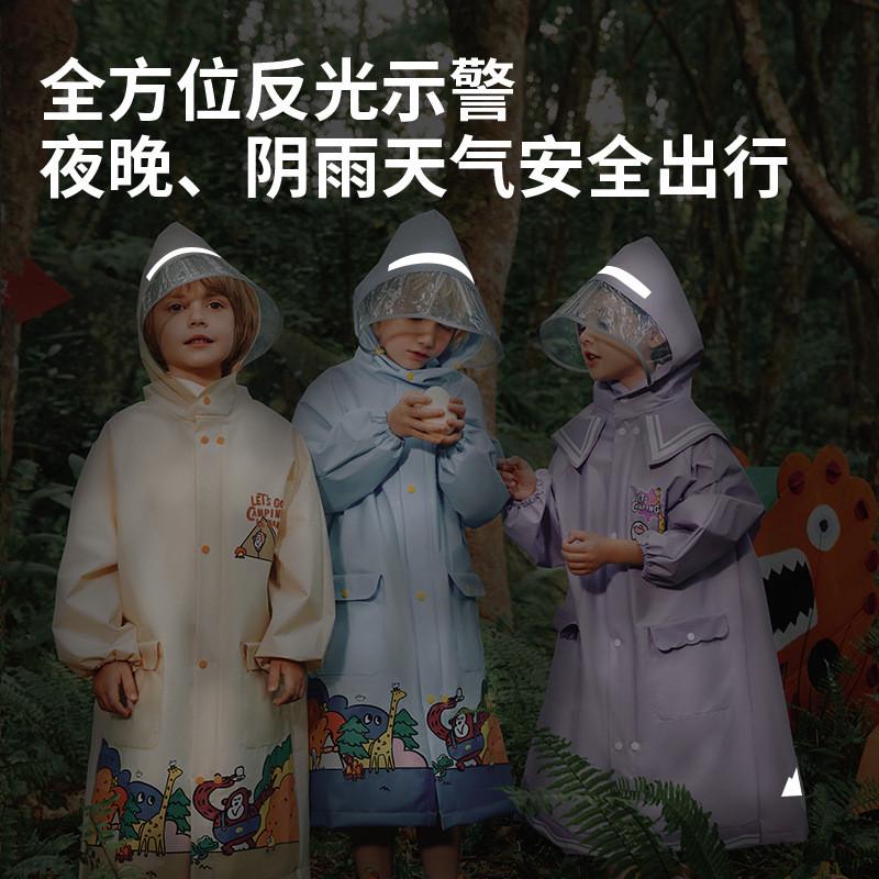 Lemonkid柠檬宝宝儿童雨衣小学生户外徒步防水衣小孩EVA雨衣批发 - 图1