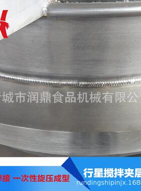 高效率火锅底料生产设备 润鼎商用炒菜机器人 定制牛肉酱炒锅