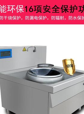 双模电磁单头连尾抛炒炉 酒店餐饮快餐触摸屏菜单预约定时电炒炉