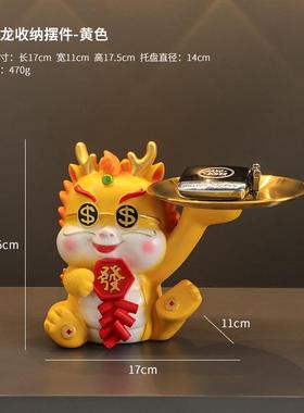 国潮龙年车载树脂摆件家居桌面小摆件卡通工艺品可爱创意装饰礼品