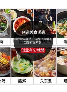 晟928朗功煮面炉商电燃气煮用面桶多麻能辣烫煮面锅煤气汤粉炉汤