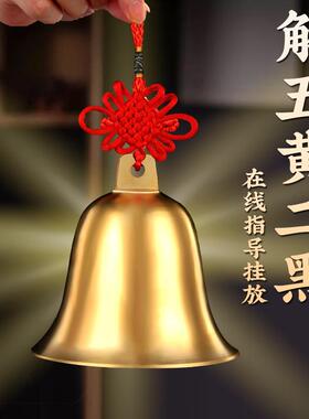铜铃铛开口金属工艺品风水摆件铜铃门铃挂件家具用品铜铃