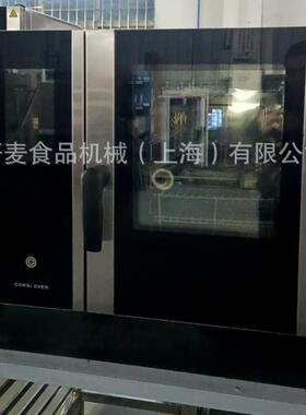万能蒸烤箱一体机商用6/10/20盘万能蒸烤箱触摸屏带锅炉组合烤箱