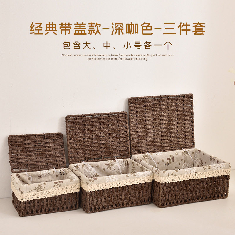Desktop storage box with lid, household debris rattan storage basket, dormitory hair accessories storage box, facial mask storage basket