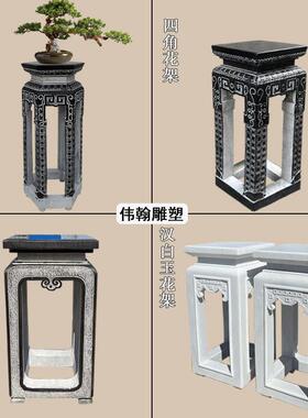 石雕花架中式仿古做旧室内客厅庭院石头摆件方墩盆景青石底座花台