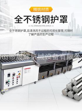 佛山厂家五金件压花板清洗烘干一体机刹车碟片钛板工业清洗烘干机