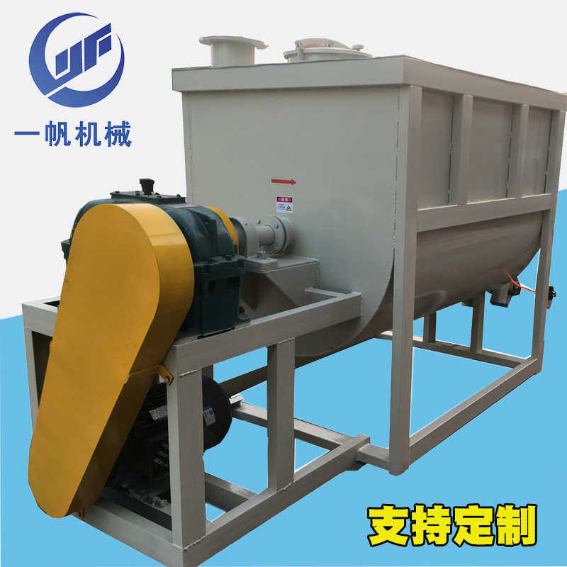 不锈钢饲料搅拌机  卧式干粉石墨混料机  塑料颗粒双螺带混合机,淘宝优惠券,粉丝福利购,淘宝优惠卷