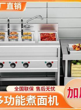 电热立式煮面炉锅商用熬汤一体炉方形多功能餐饮店汤粉米线麻厂家