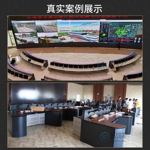 800宽室内加厚工作调度桌指挥中心控制台机柜双三联木质平 - 图0
