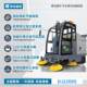 Ride-on sweeper ກອງ​ປະ​ຊຸມ​ອຸດ​ສາ​ຫະ​ກໍາ​ທໍາ​ຄວາມ​ສະ​ອາດ​ໂຮງ​ງານ​ຜະ​ລິດ sweeper ສວນ​ສາ​ທາ​ລະ​ຖະ​ຫນົນ​ຫົນ​ທາງ sweeper​