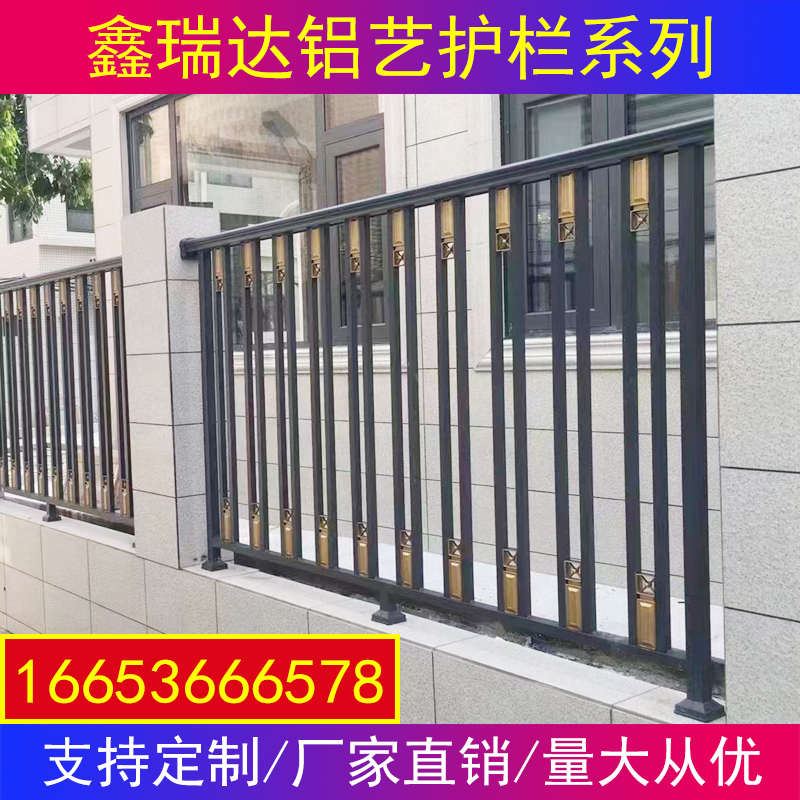 铝艺护栏铝合金围墙围栏别墅庭院高档铁艺护栏阳台室外家用栏杆 - 图2