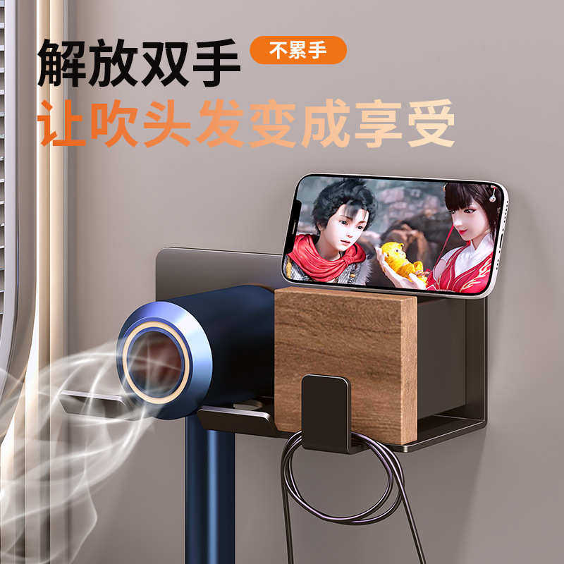 吹风机置物架免打孔卫生间电吹风挂架浴室壁挂式风筒支架收纳神器,淘宝优惠券,粉丝福利购,淘宝优惠卷