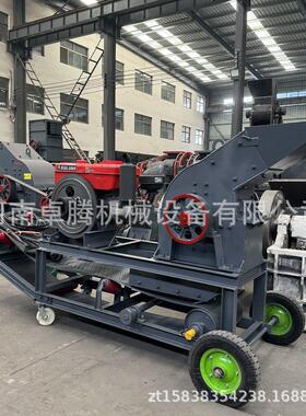 工厂价小型移动家用制砂机建筑垃圾砖头块锤式破碎机配出料输送机