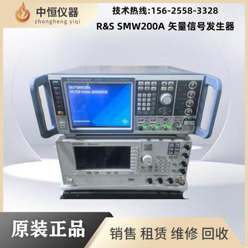 罗德与施瓦茨 射频和微波信号源SMW200A SMB100A SMIQ03B SMIQ06B - 图1