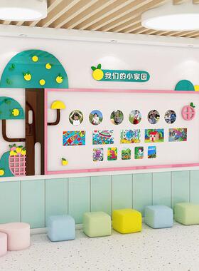 幼儿园作品展示栏边框环创儿童画画美术装饰压克力主题墙照片墙贴