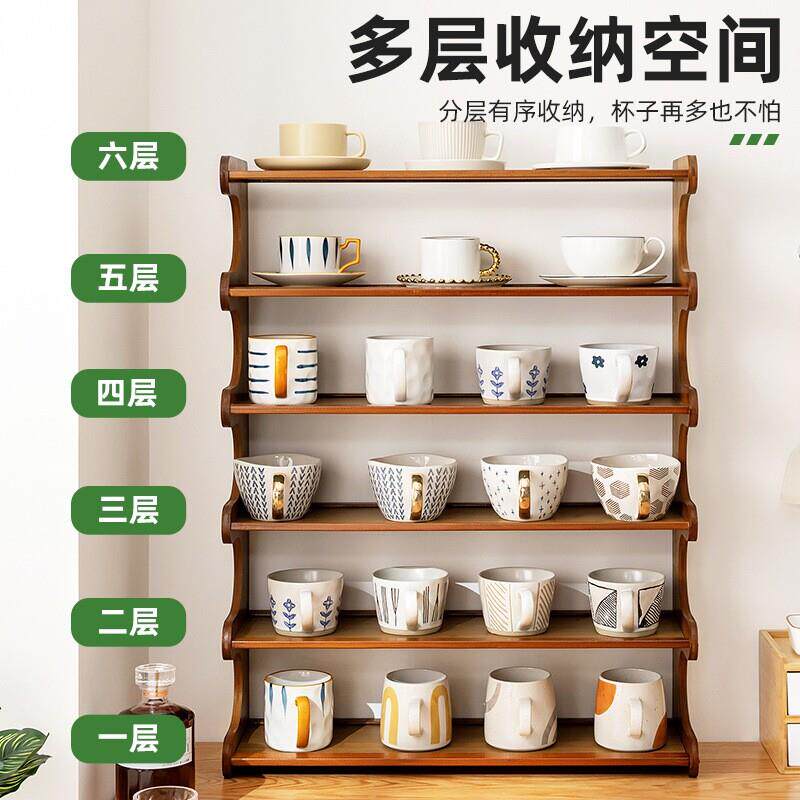 Water cup holder, mug, glass cup, paper cup, coffee, red wine cup storage shelf, high-end light luxury organizing rack, anti-