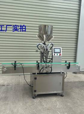 全自动双头急速灌装机水剂灌装机速液体灌装洗发水润滑油工业油