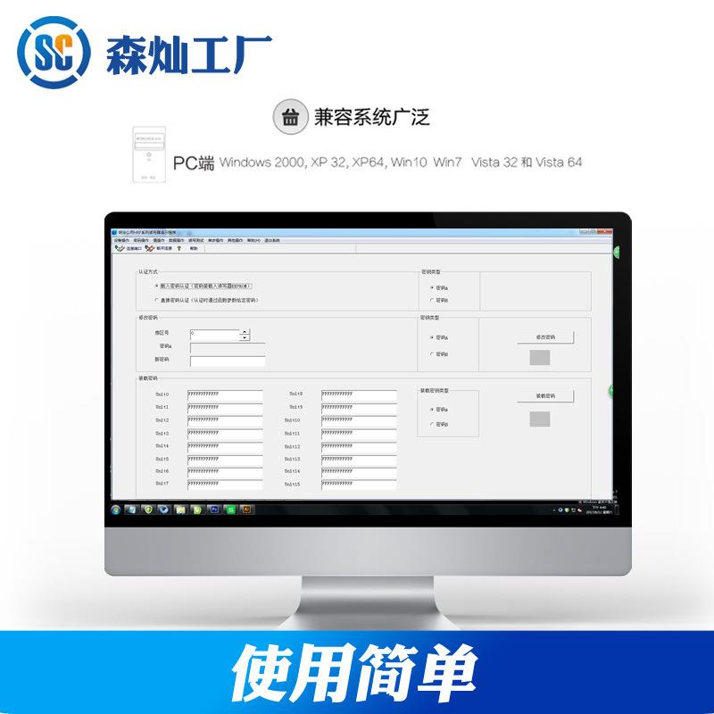 现货明华澳汉IC读写器RF-EYEU010兼容非-触U式感应读写器M接3HYP- - 图2