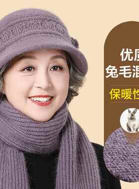 适合中老年人戴的帽子中年女士帽子中老年人奶奶姥姥老人棉帽围巾