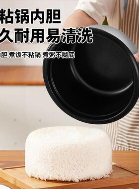 跨境电饭锅家用小1-2-3-4L迷你老式电饭煲不粘锅学生宿舍煮饭锅
