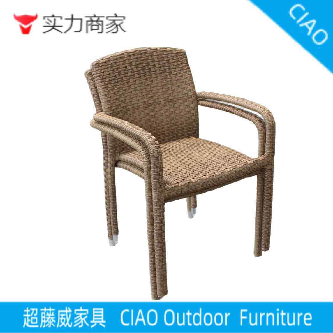 农家乐餐厅藤休椅三件套仿藤CF1833C椅户外闲阳台庭院捷便编藤桌 - 图2