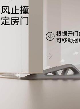 门塞门挡门阻器安全防撞橡胶门楔子简约防风家用顶门器阻门器门塞