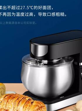 美规欧规多功能厨师机3-5L容量立式搅拌机台式打蛋器全自动和面机