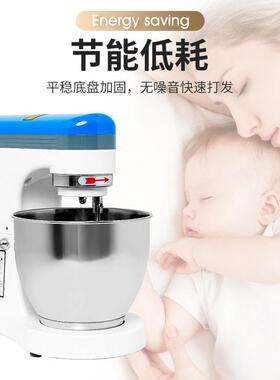 台式食品鲜奶搅拌机商用不锈钢速打蛋机奶油机鲜奶和面厨师机