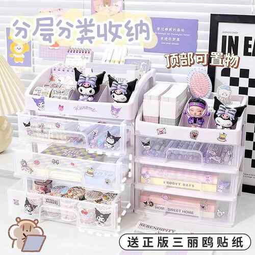 Transparent drawer style desktop storage box, dormitory offi - 图3