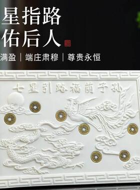 随葬下葬汉白玉棺牀骨灰盒七星牀龙凤垫板底座丧葬殡葬用品七星板