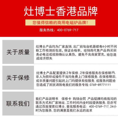 商用煮面炉六眼水饺煮粉炉多功能电磁煮面桶面店厨房设备 - 图2
